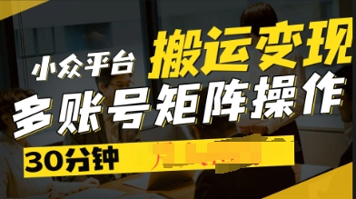 2025得物视频号创作激励,去重软件加持爆款视频,矩阵玩法月入过W+-老叔网创