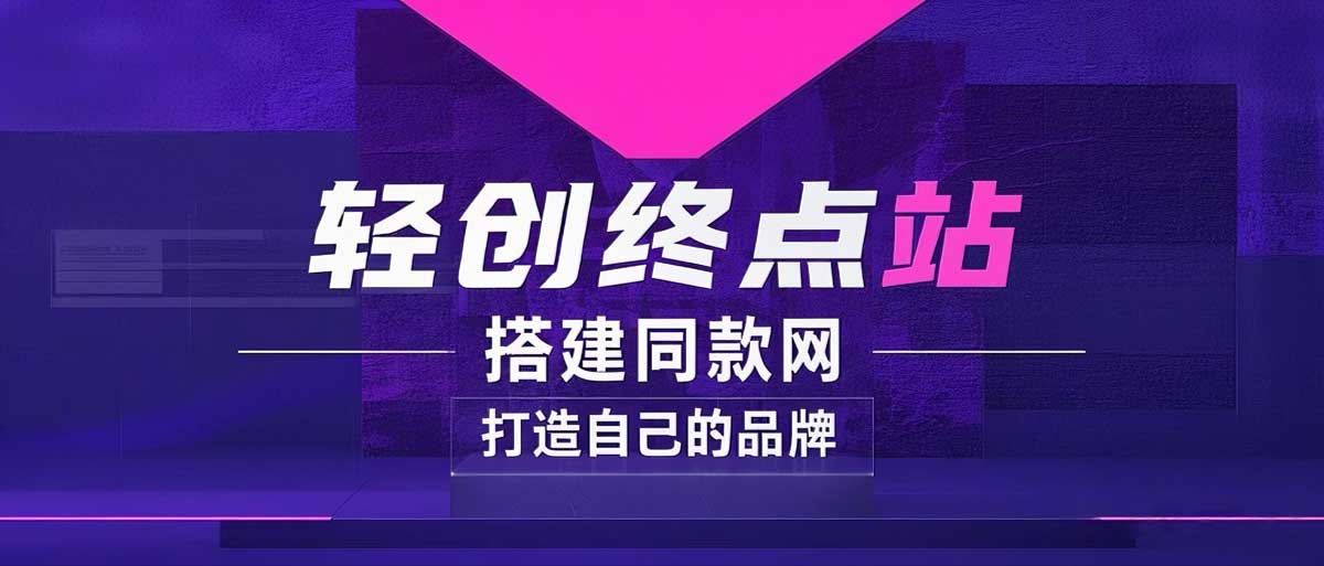你还在到处找项目？还在当韭菜？我靠卖项目一个月收入5万+，曾经我也是个失败者。-老叔网创